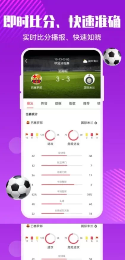 MK体育官方app综合大厅首页